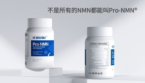 見(jiàn)效慢 沒(méi)效果 這個(gè)nmn吸收瓶頸,被賽立復(fù)pronmn突破了