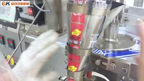 小型立式包裝機(jī)如何更換包裝膜,松可包裝機(jī)械廠家告訴你