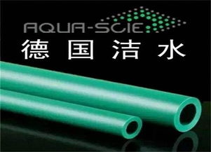 進(jìn)口十大名牌ppr水管 你有一份水管鑒別秘籍待查收