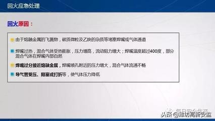 乙炔引發(fā)貨車爆炸？快看這份氣瓶安全管理與應急處置
