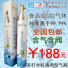 微立氣瓶CO2氣瓶充氣攻略 一淘網返利優惠最新指南